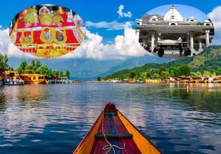 Srinagar, Vaishno Devi, Amritsar